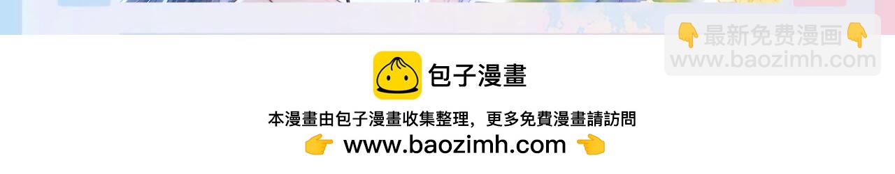 番外 南江饮品-第25话