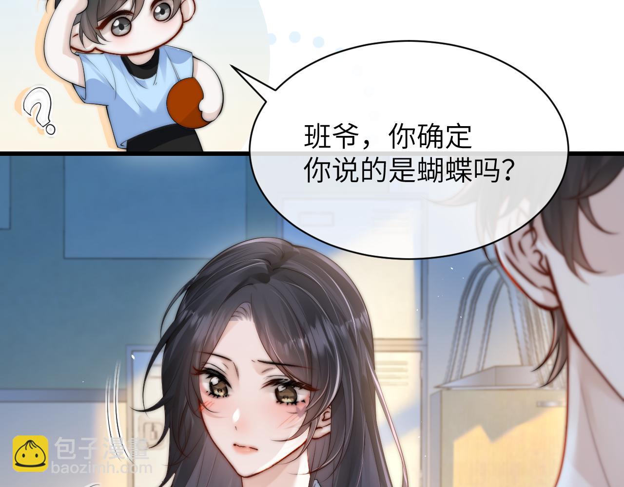 第24话 跟紧我(1/3)-第27话