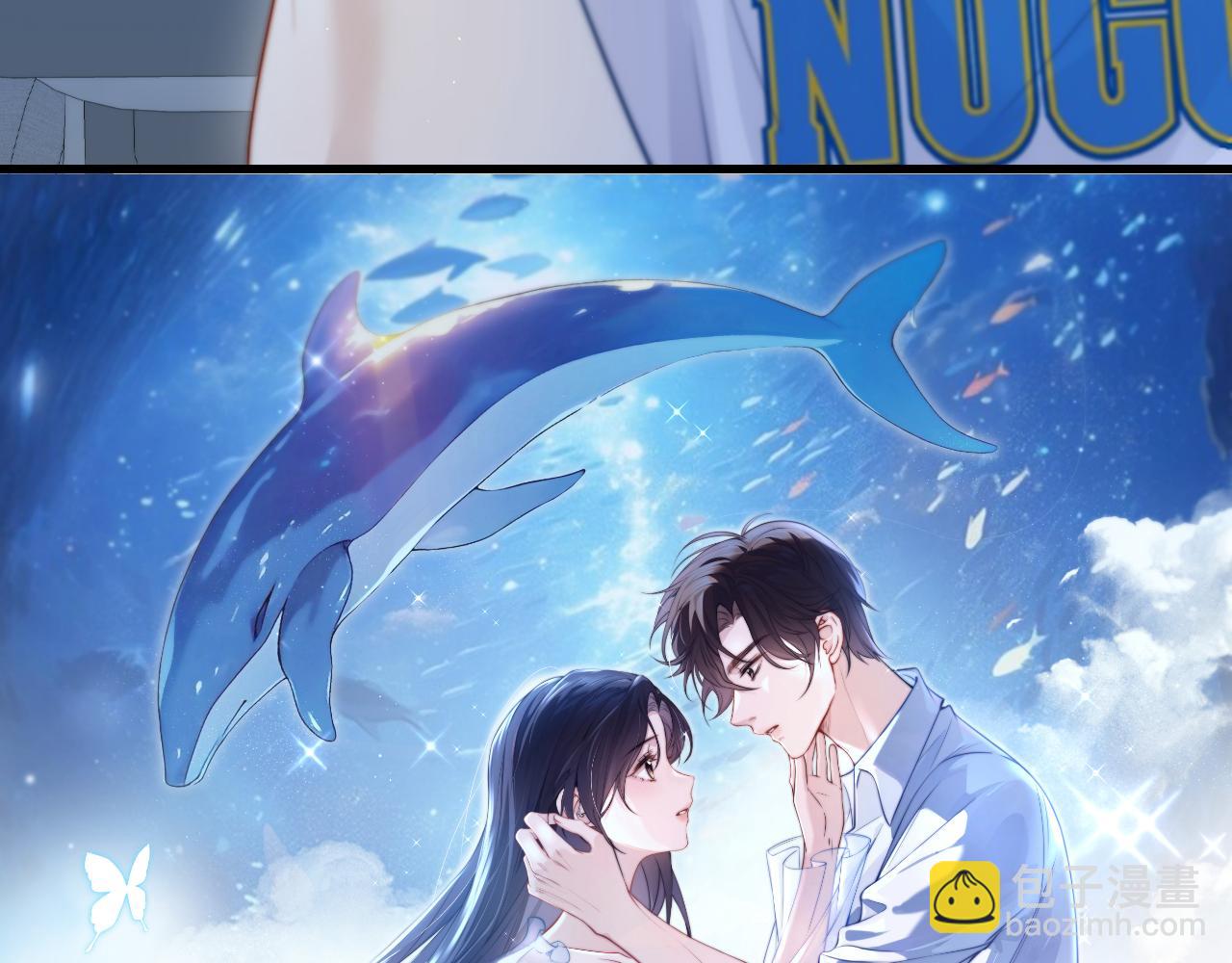 第24话 跟紧我(1/3)-第27话