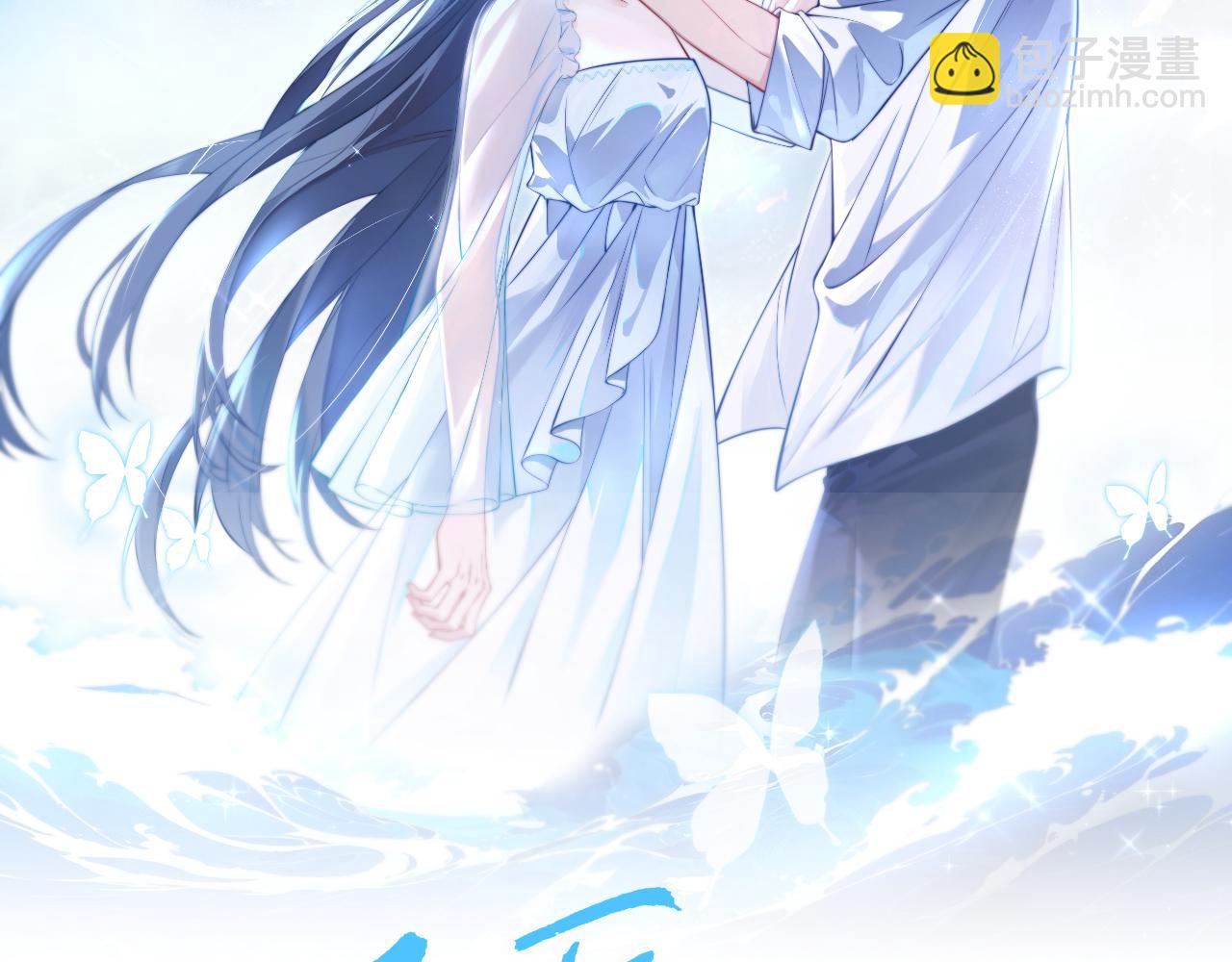 第24话 跟紧我(1/3)-第27话