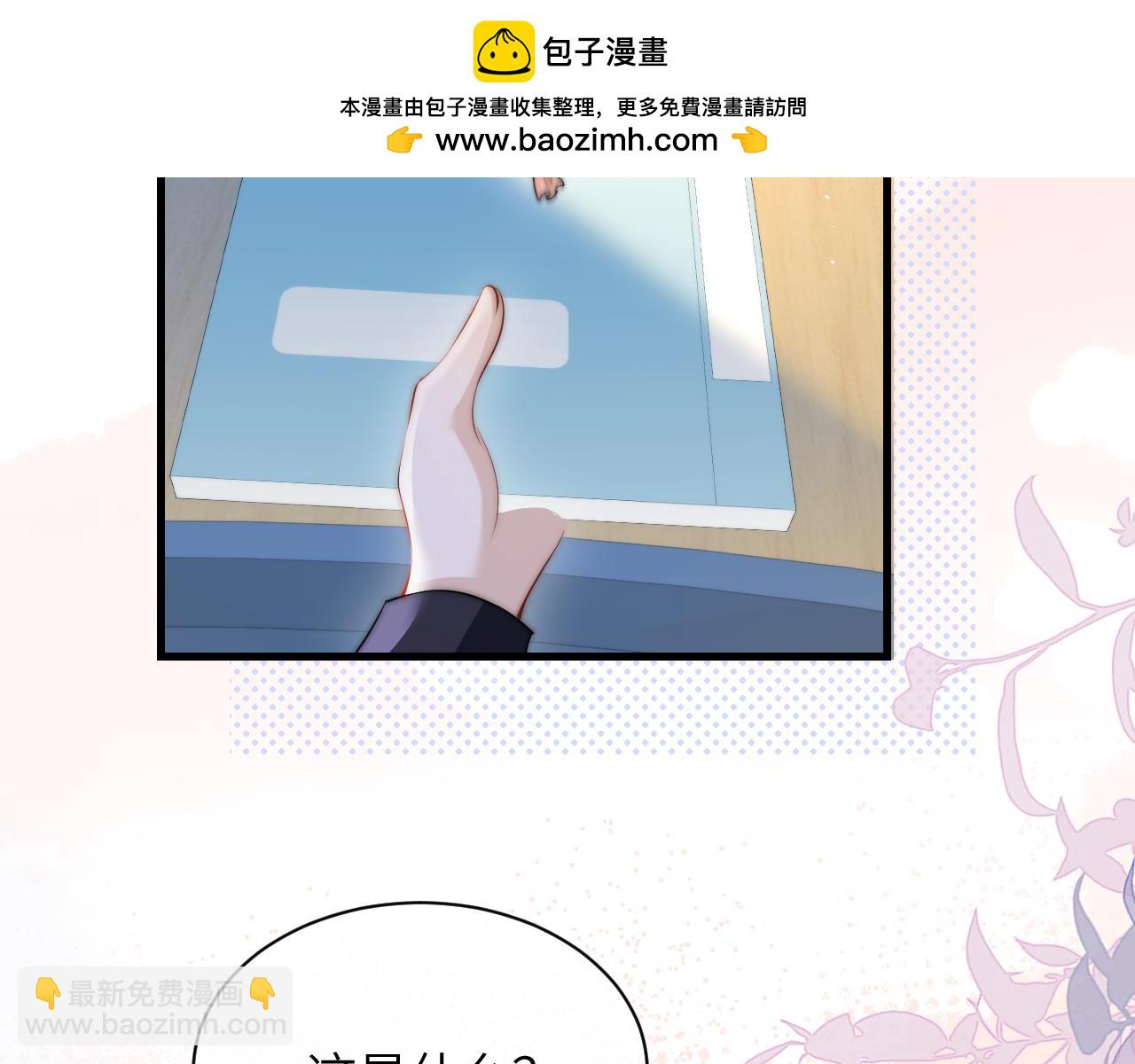 第24话 跟紧我(1/3)-第27话