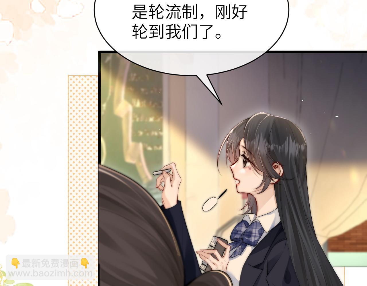 第24话 跟紧我(1/3)-第27话