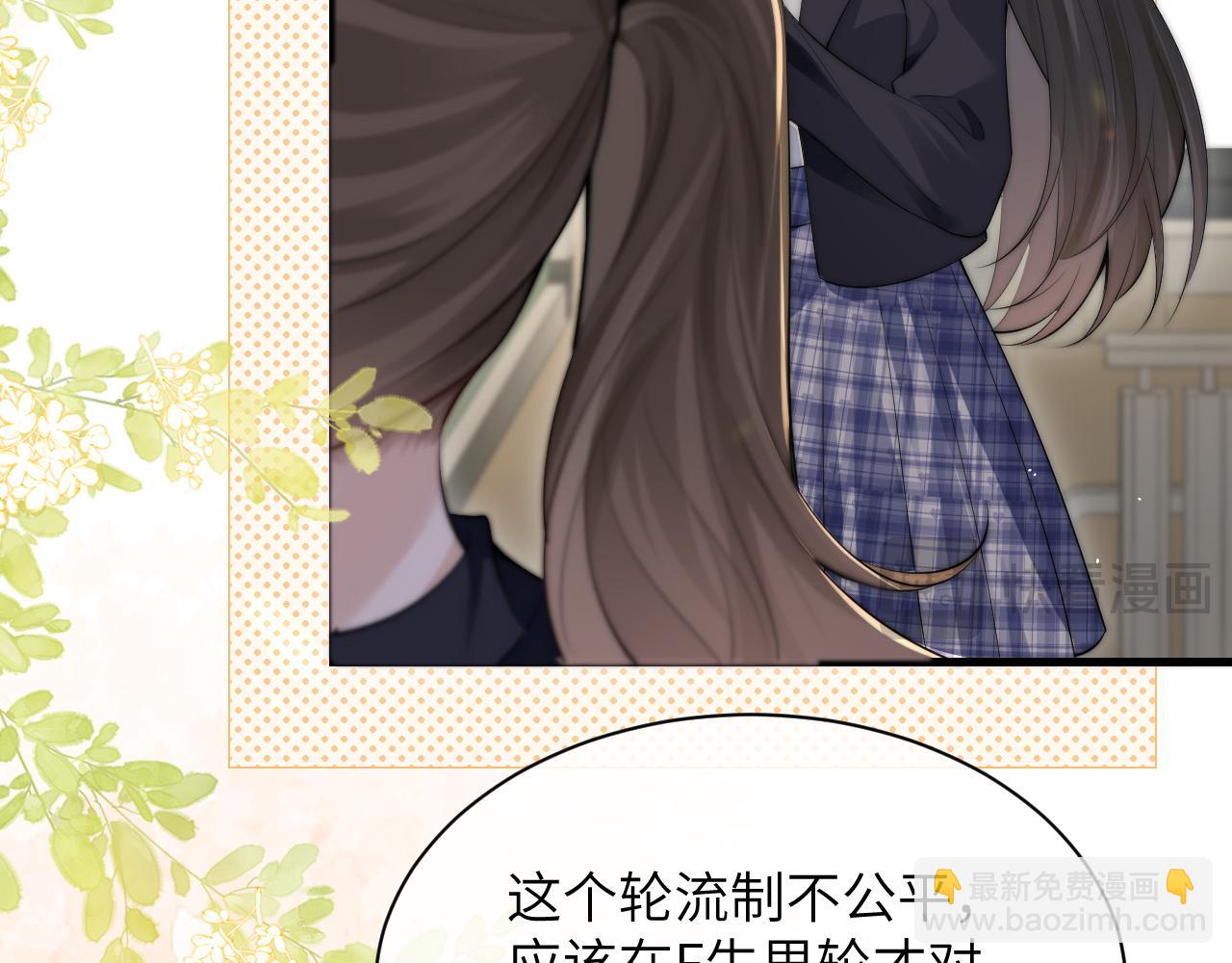 第24话 跟紧我(1/3)-第27话