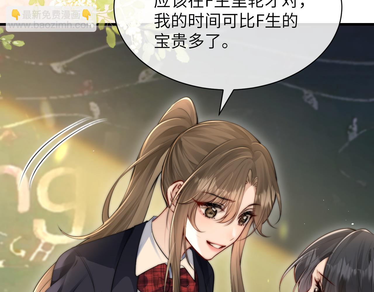 第24话 跟紧我(1/3)-第27话