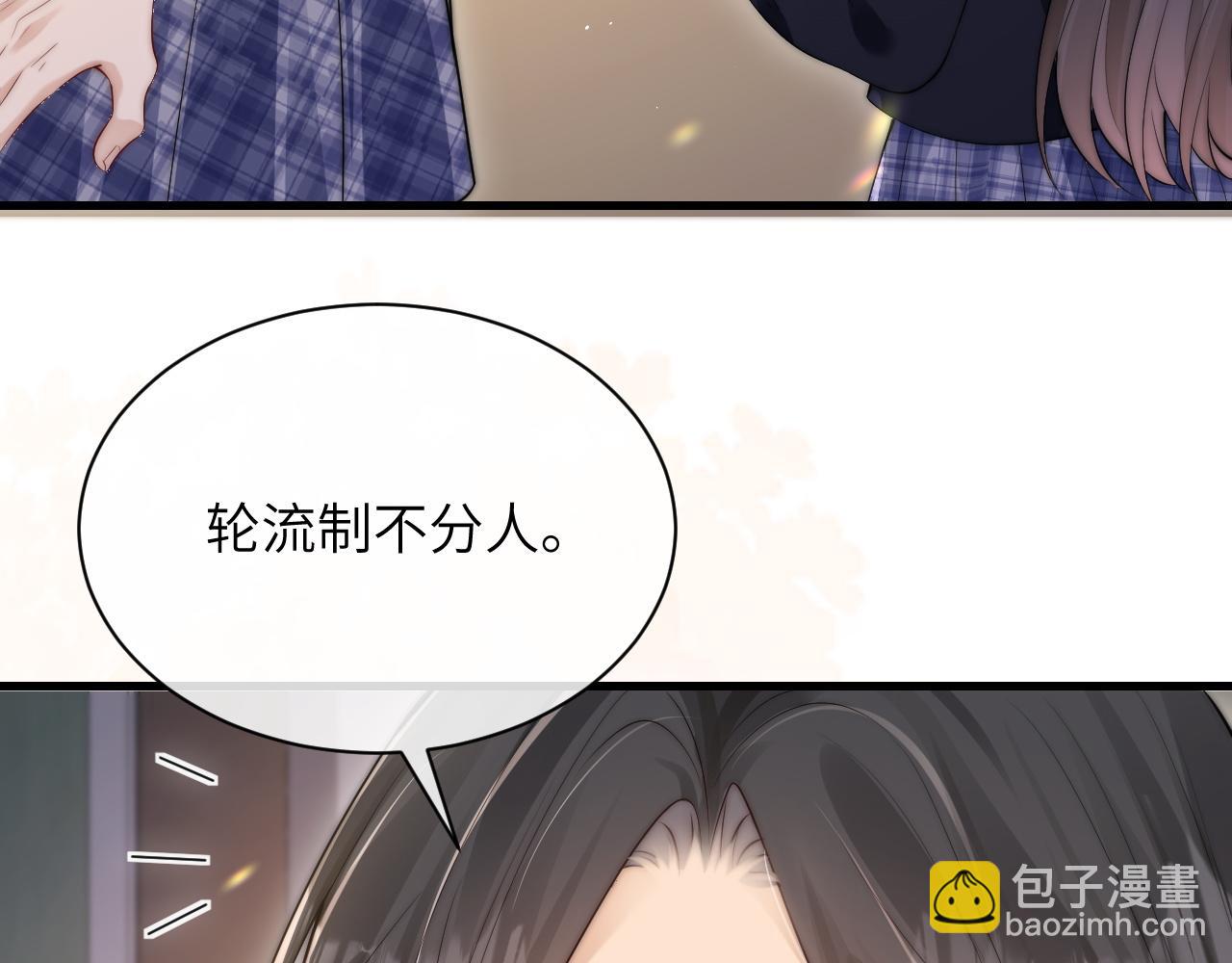 第24话 跟紧我(1/3)-第27话