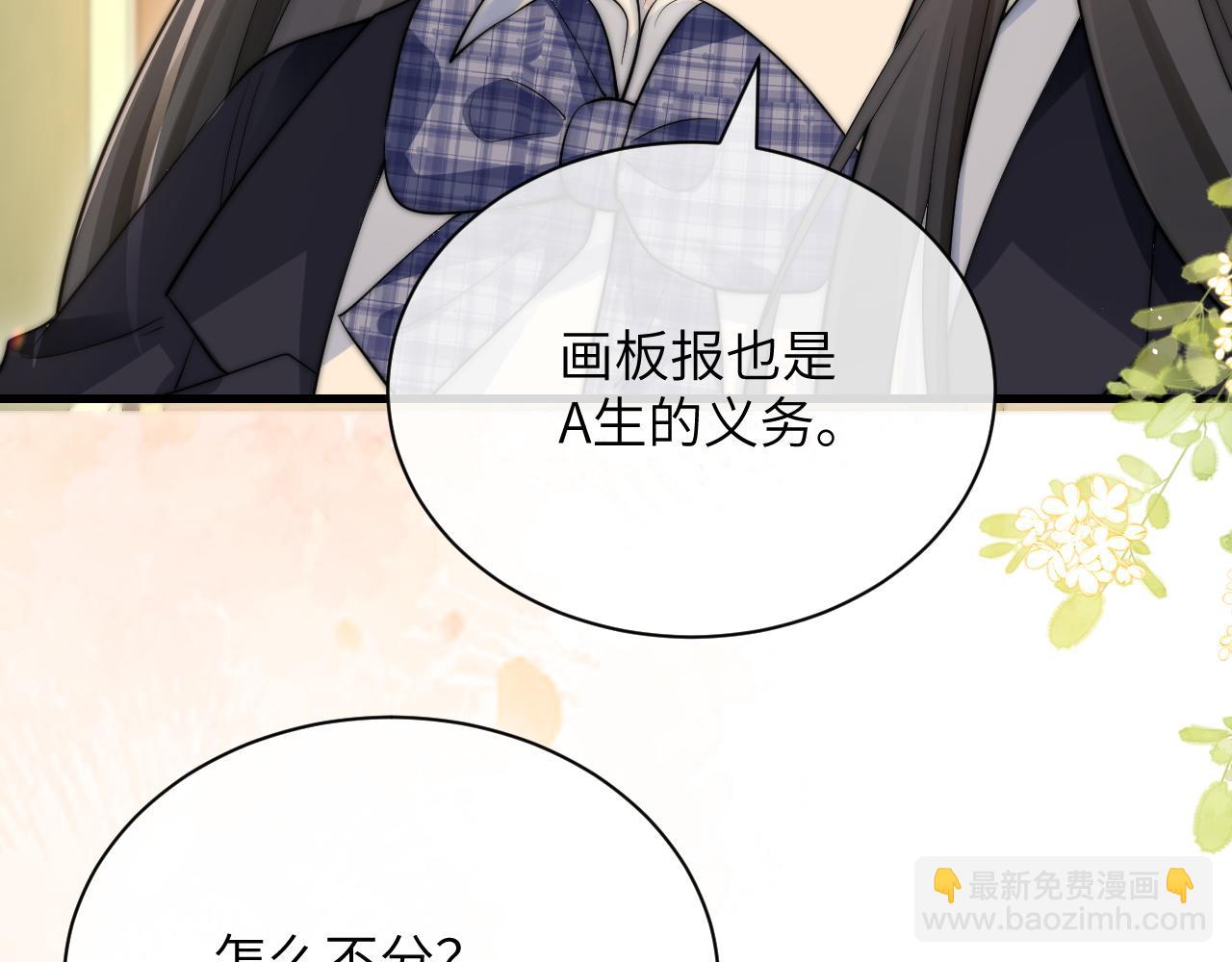 第24话 跟紧我(1/3)-第27话