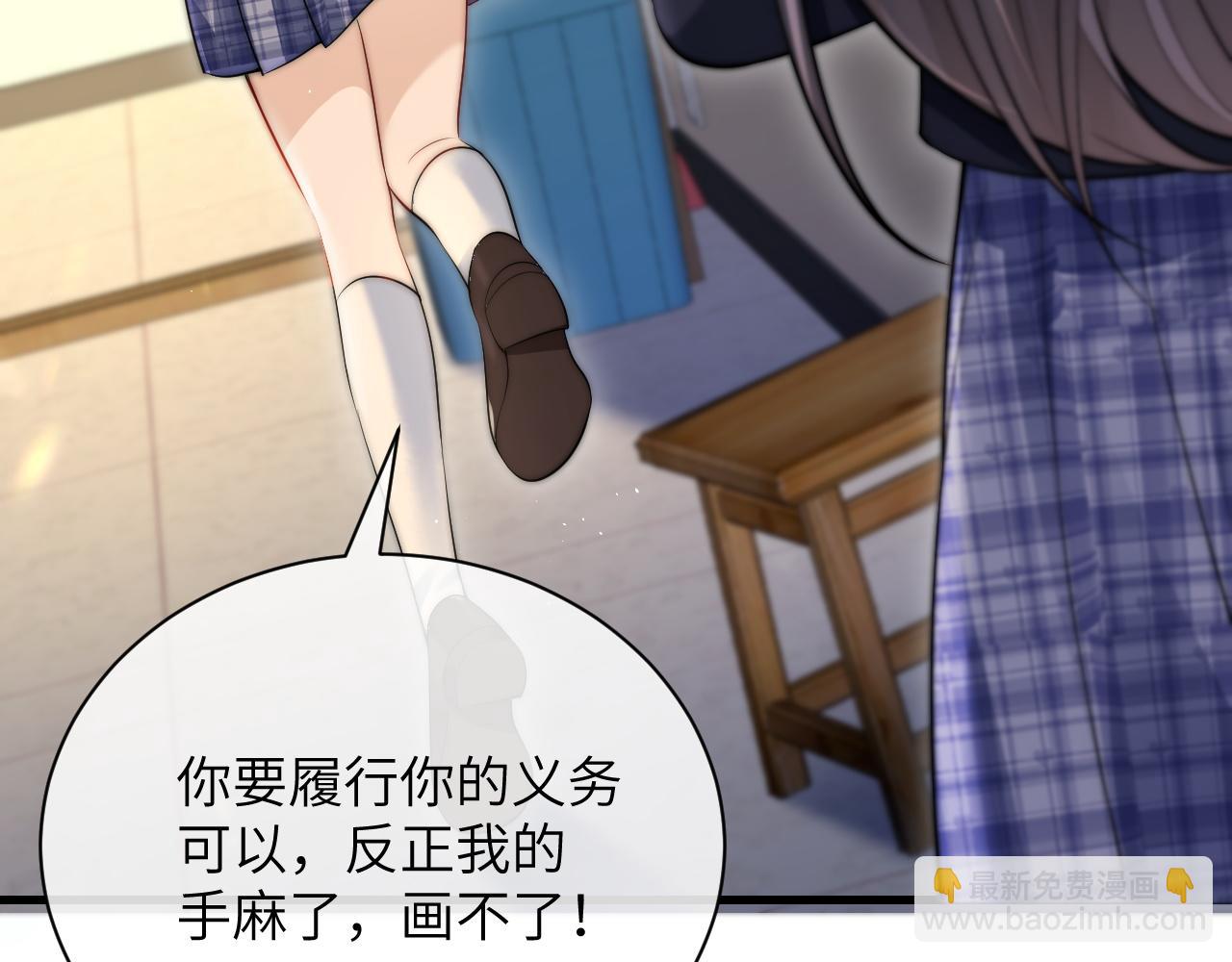 第24话 跟紧我(1/3)-第27话