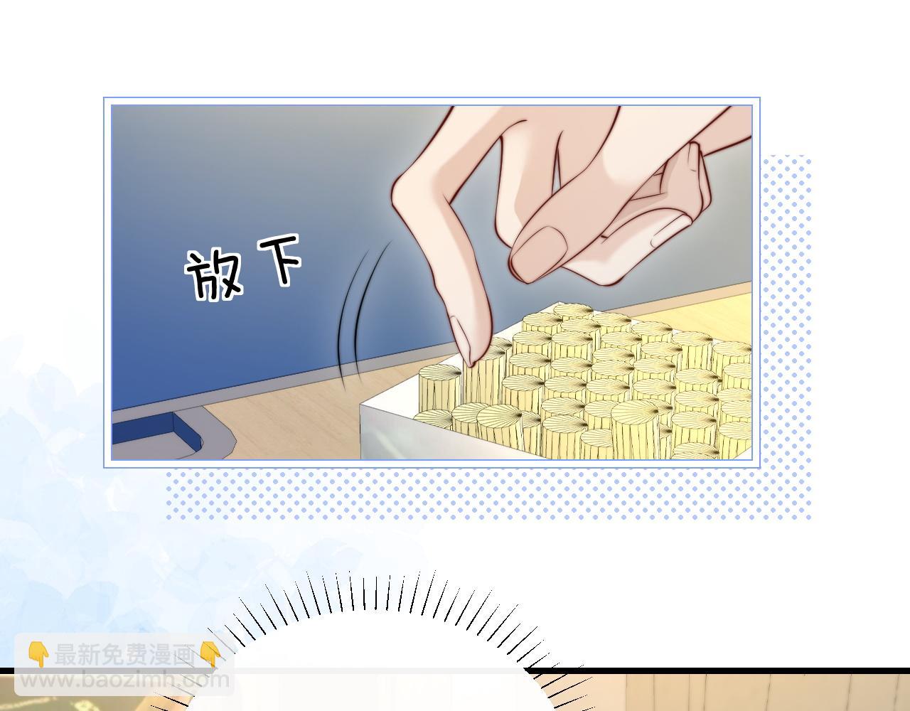 第24话 跟紧我(1/3)-第27话