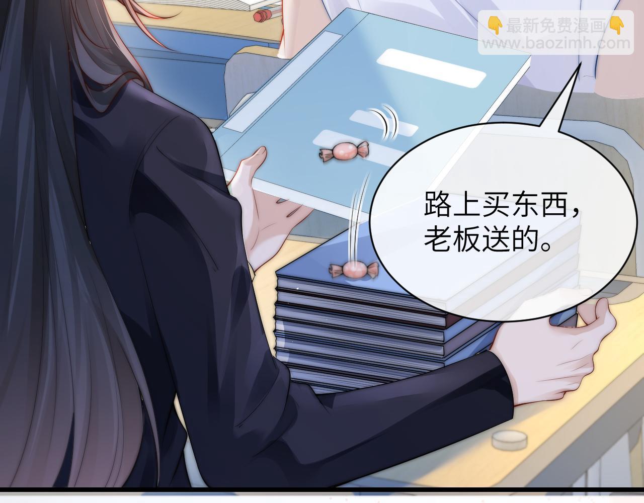 第24话 跟紧我(1/3)-第27话