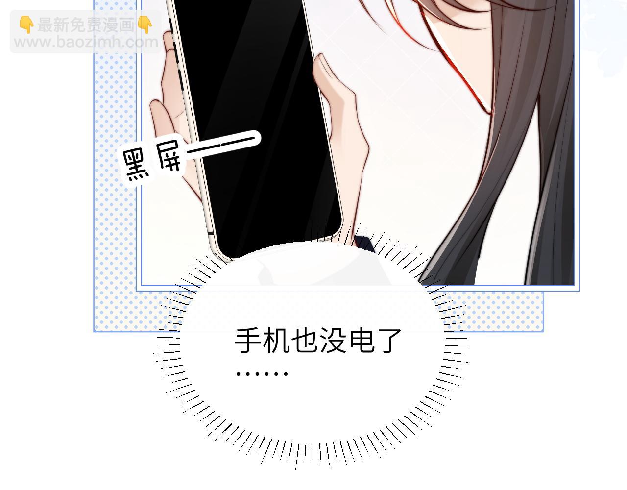 第24话 跟紧我(1/3)-第27话