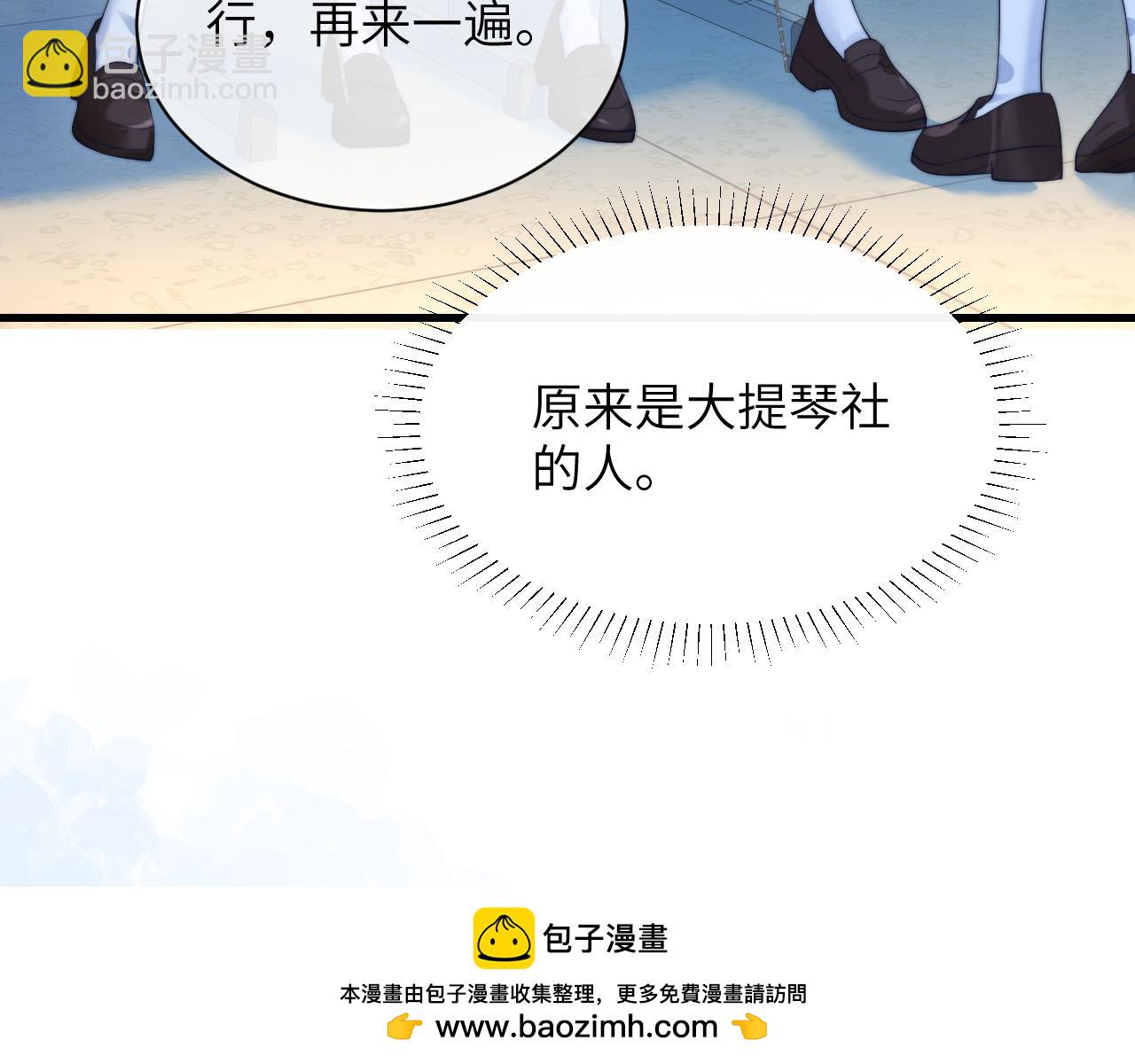 第24话 跟紧我(1/3)-第27话