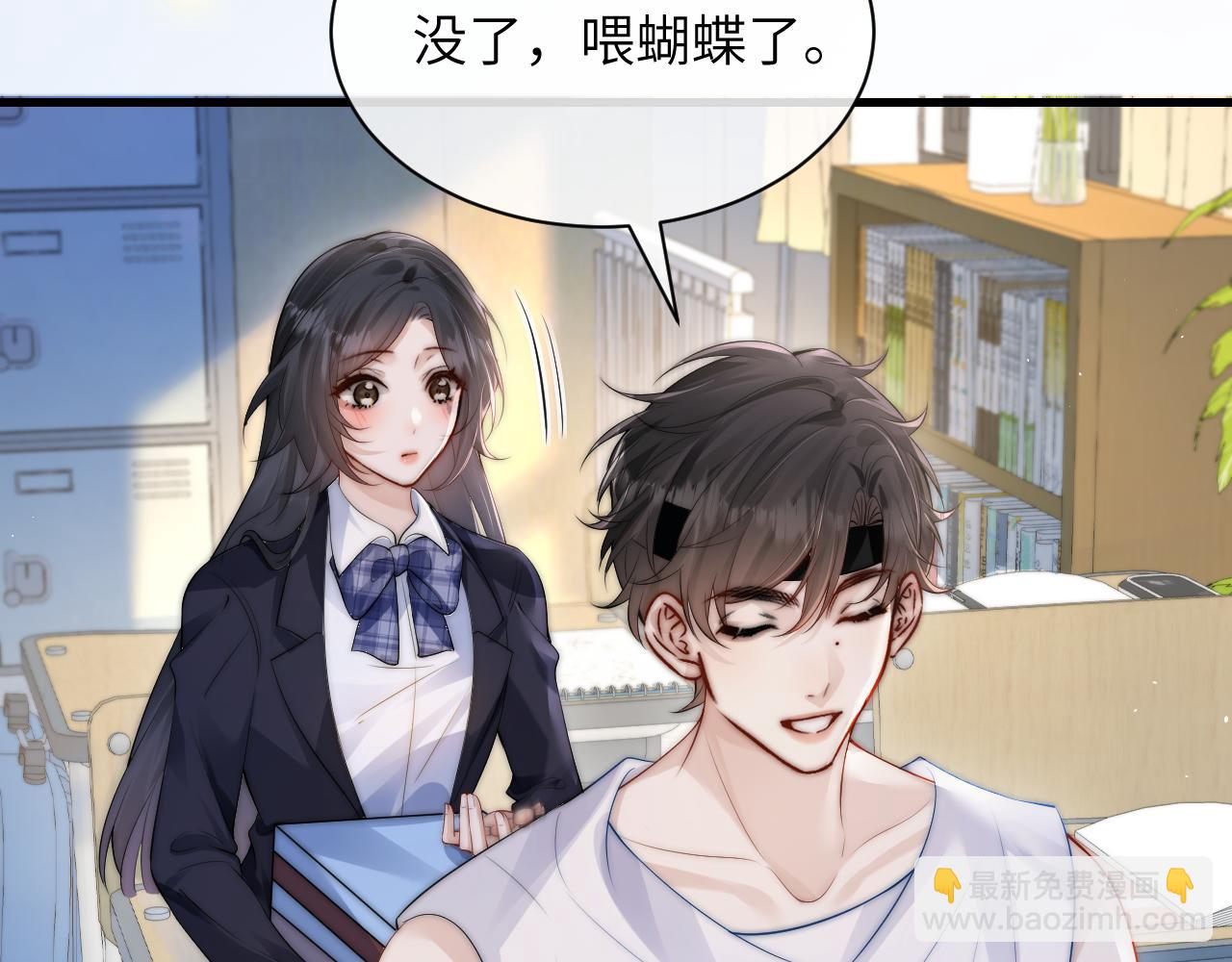 第24话 跟紧我(1/3)-第27话