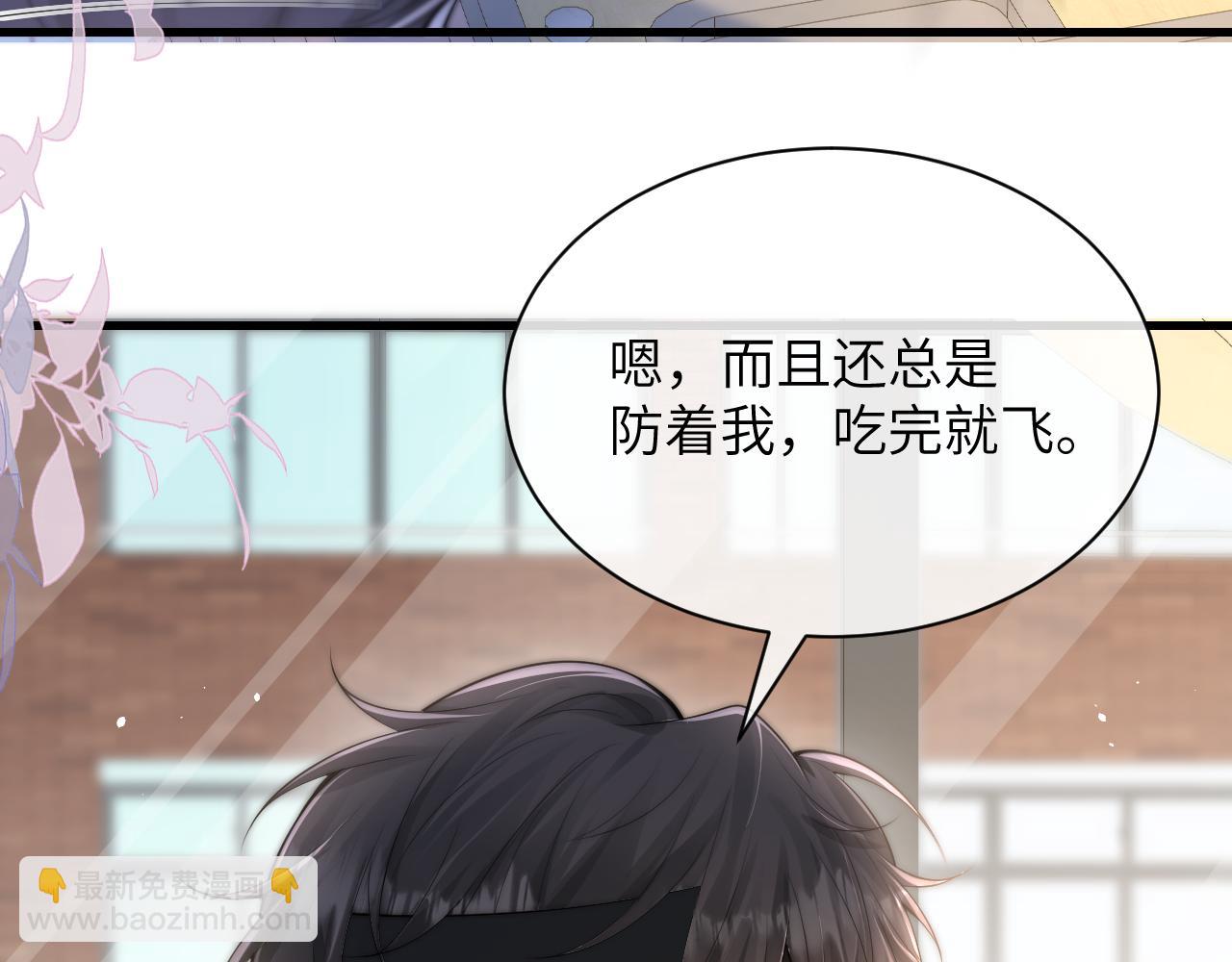 第24话 跟紧我(1/3)-第27话