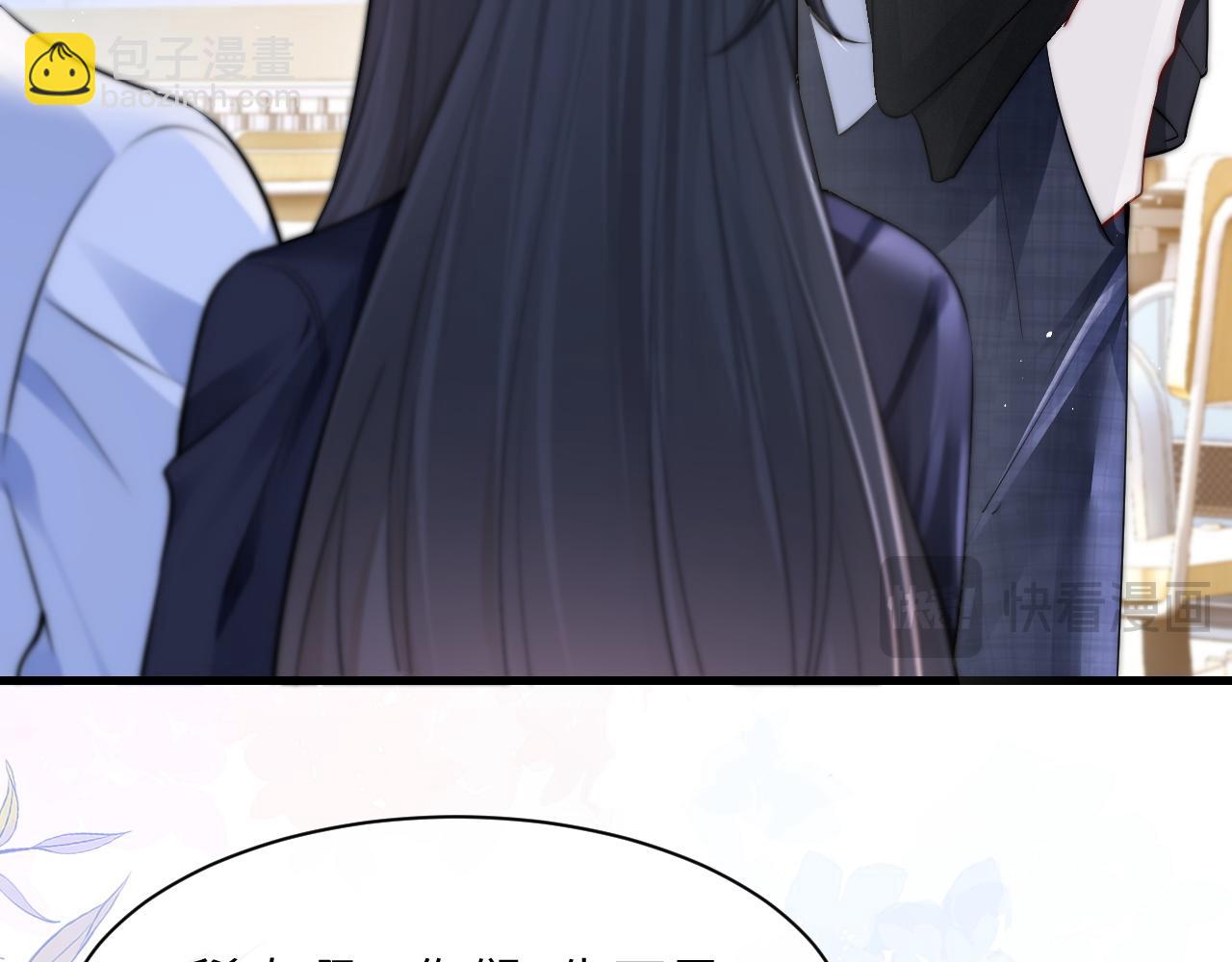 第26话 台风天(1/2)-第29话