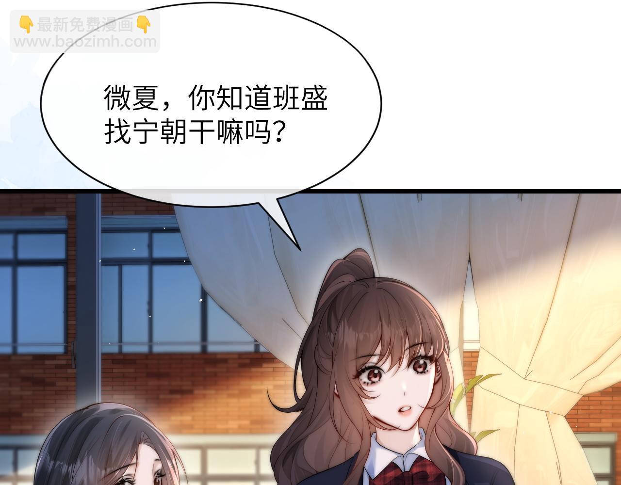 第26话 台风天(1/2)-第29话