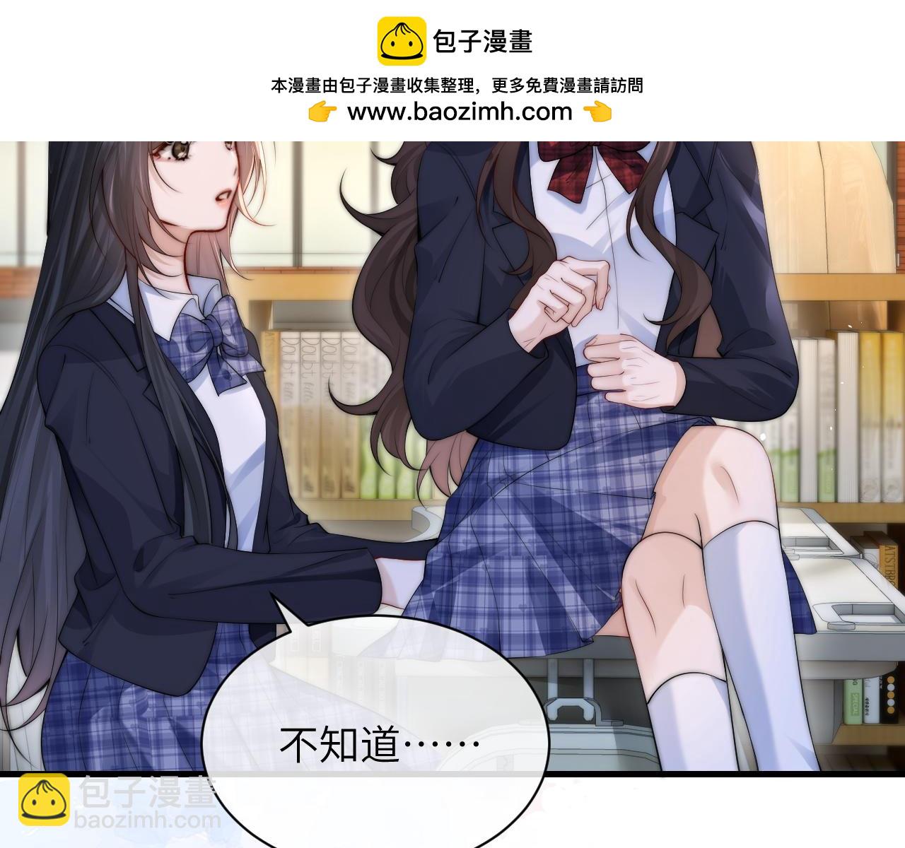 第26话 台风天(1/2)-第29话