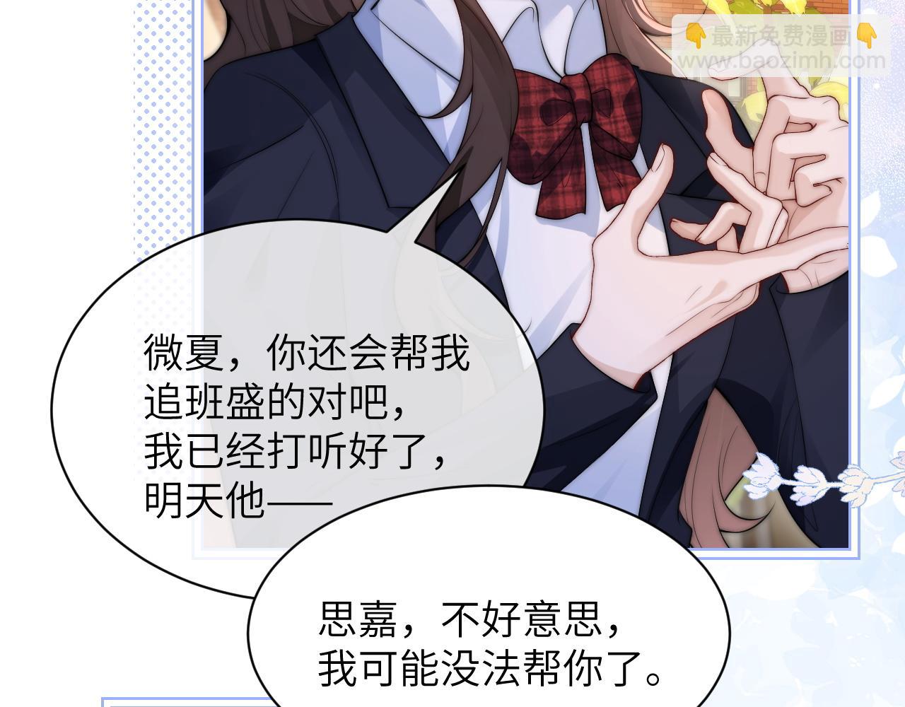 第26话 台风天(1/2)-第29话