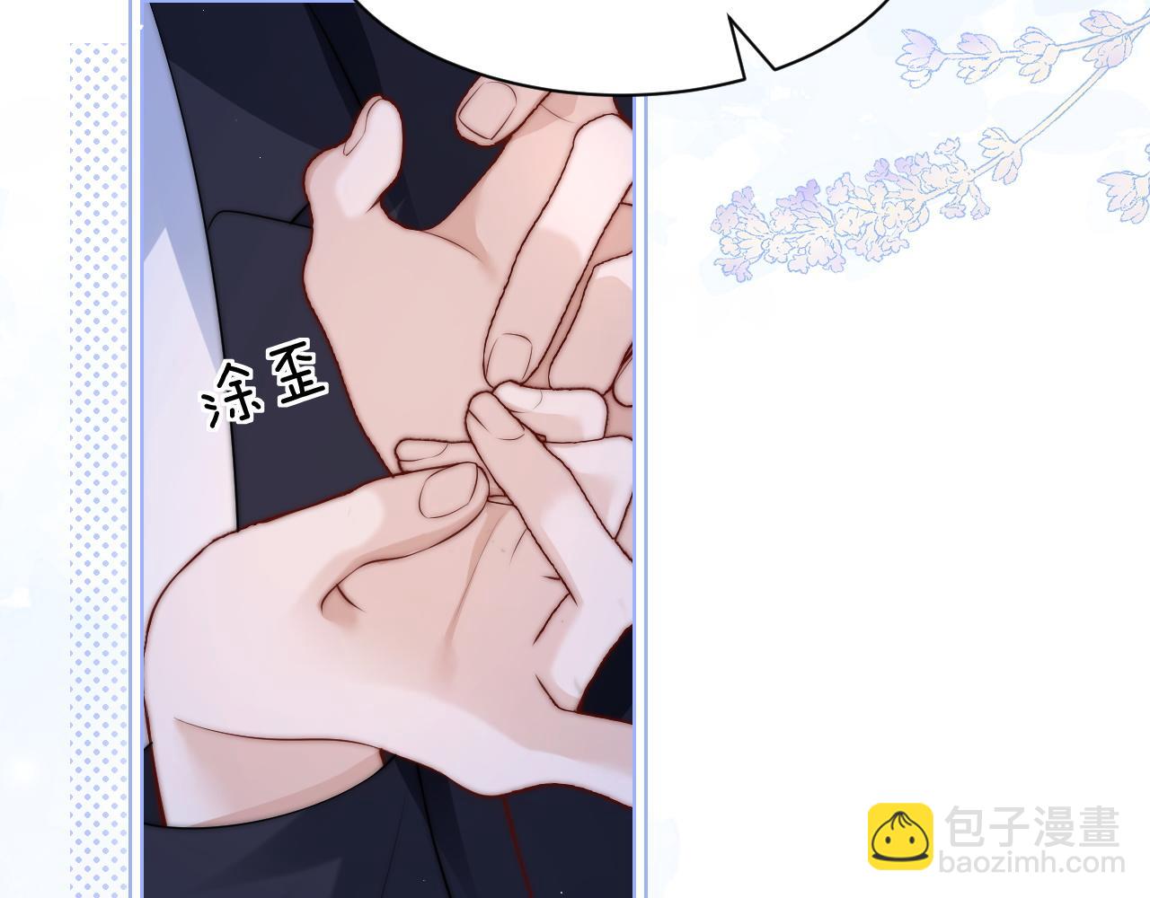 第26话 台风天(1/2)-第29话