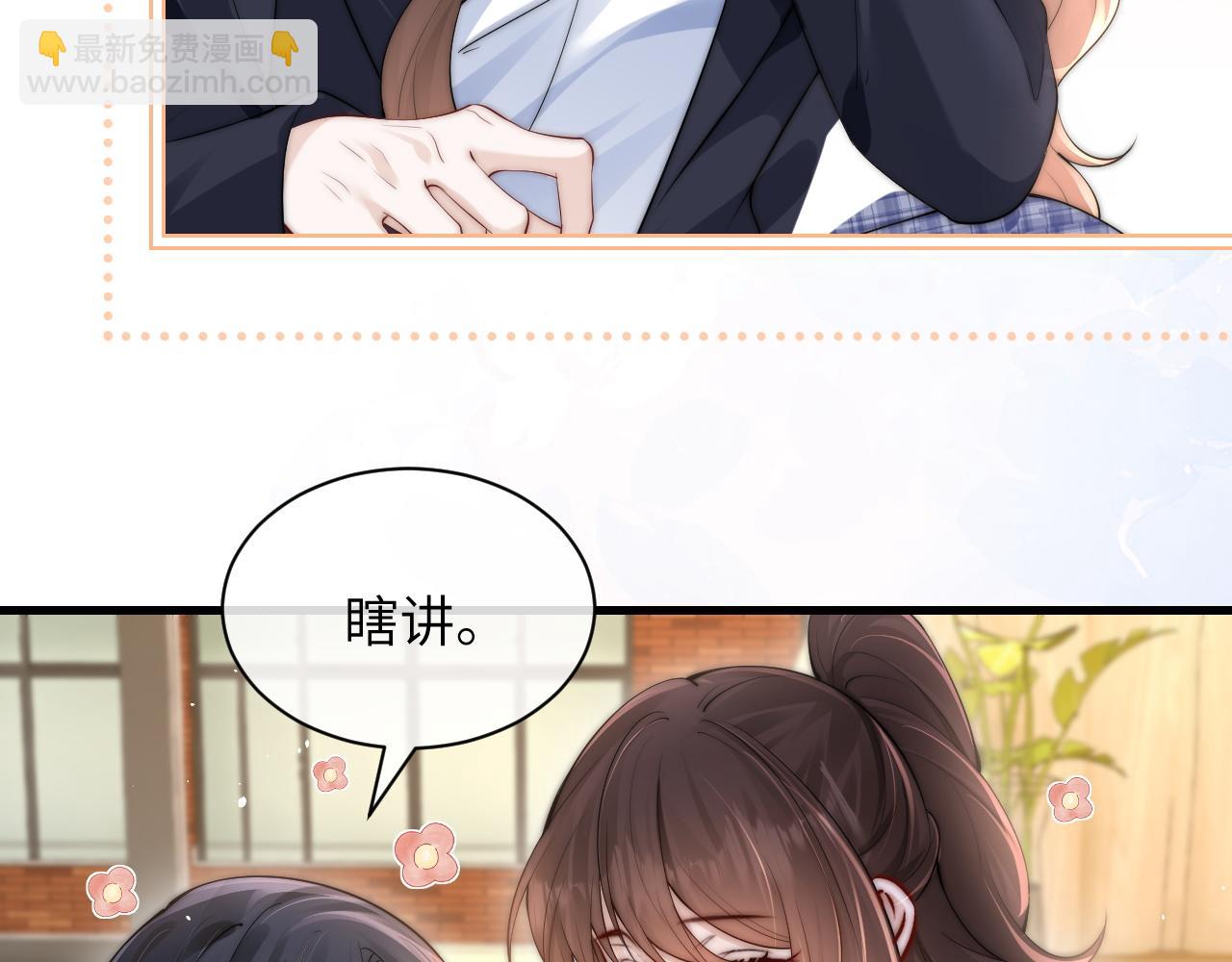 第26话 台风天(1/2)-第29话