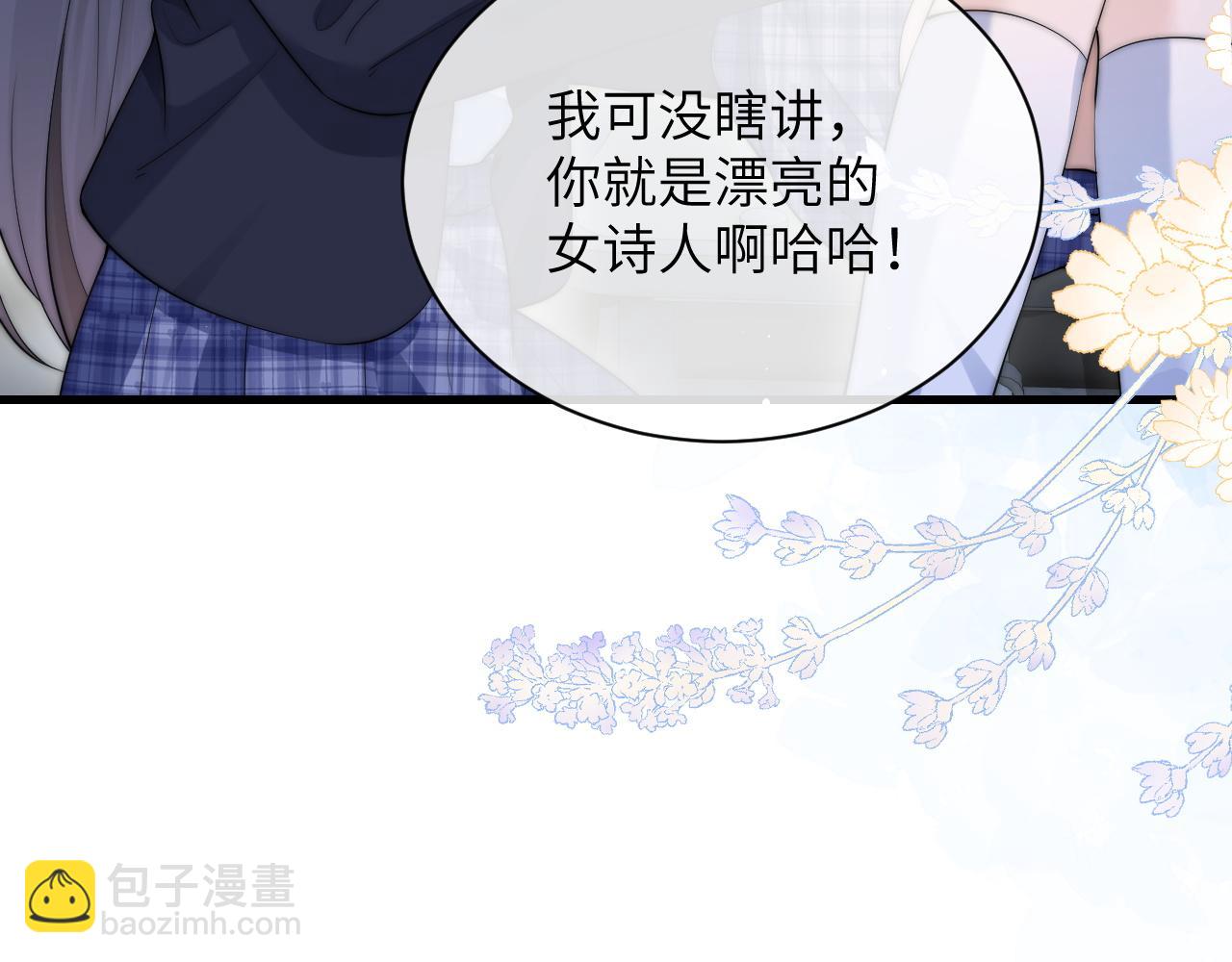 第26话 台风天(1/2)-第29话