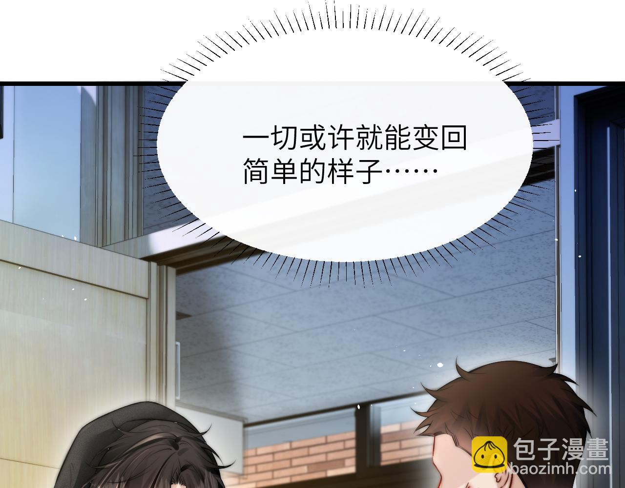 第26话 台风天(1/2)-第29话