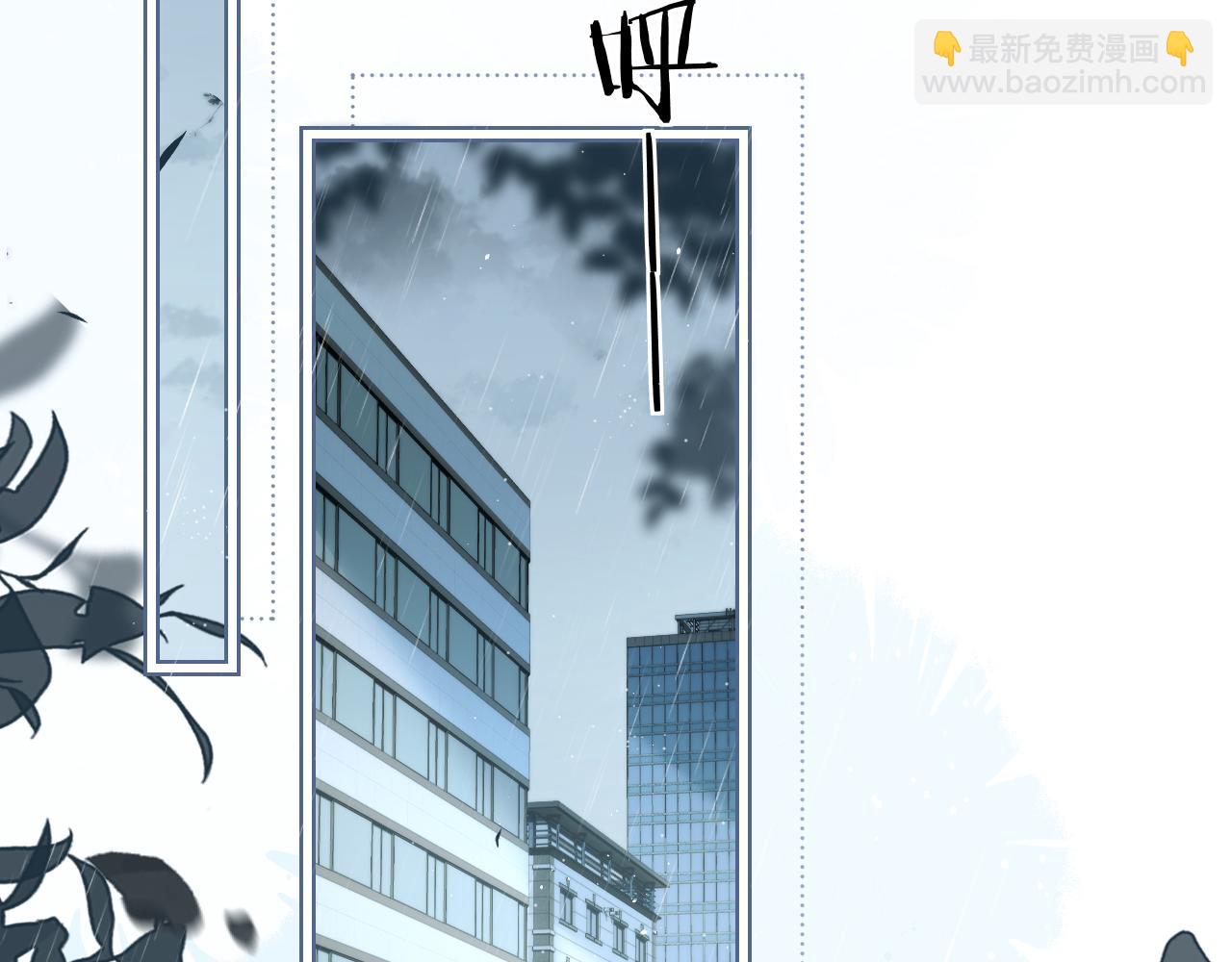 第26话 台风天(1/2)-第29话