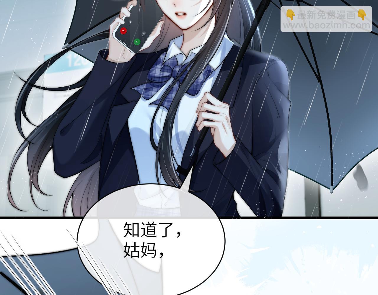 第26话 台风天(1/2)-第29话