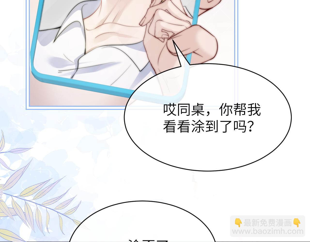 第26话 台风天(1/2)-第29话