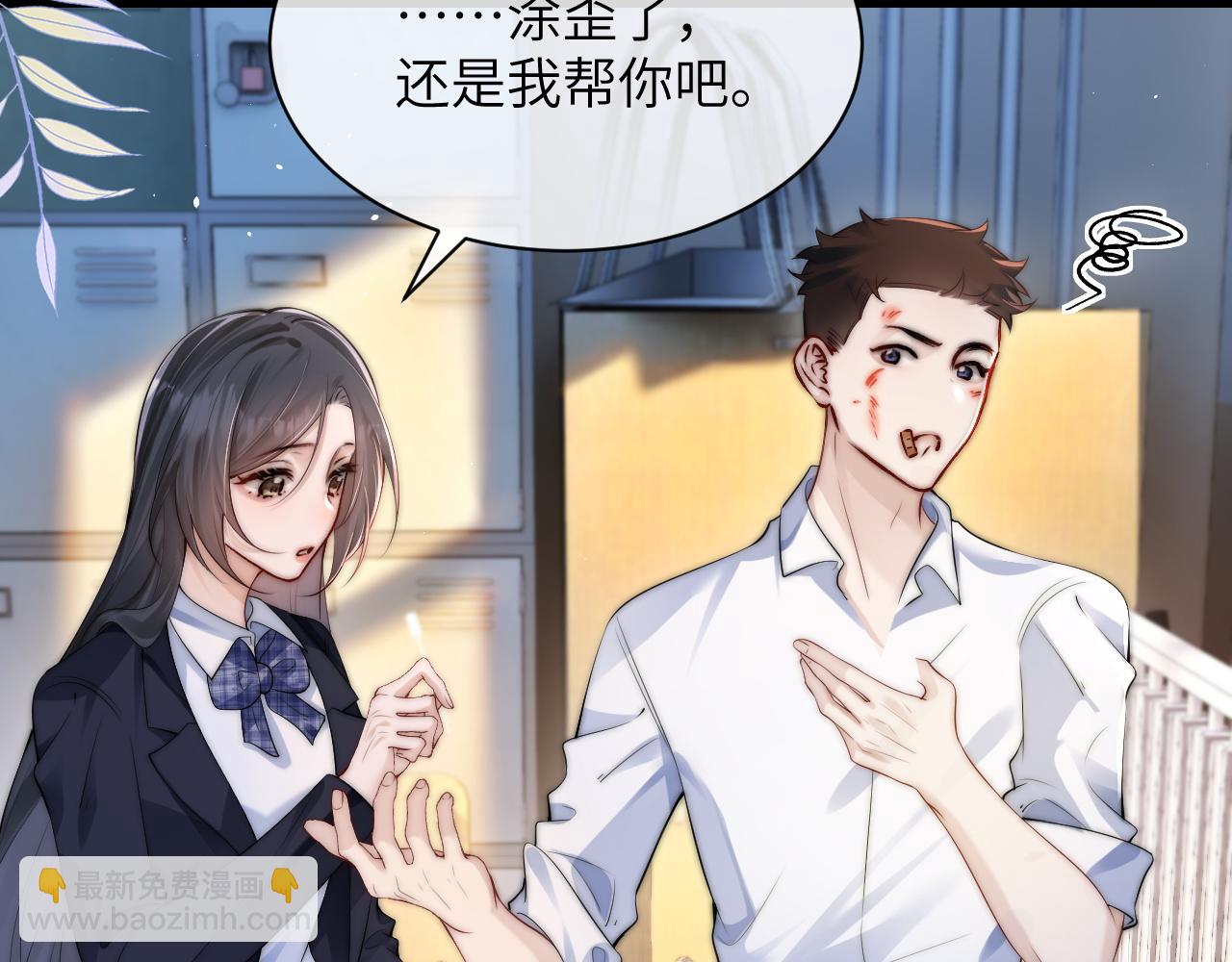 第26话 台风天(1/2)-第29话