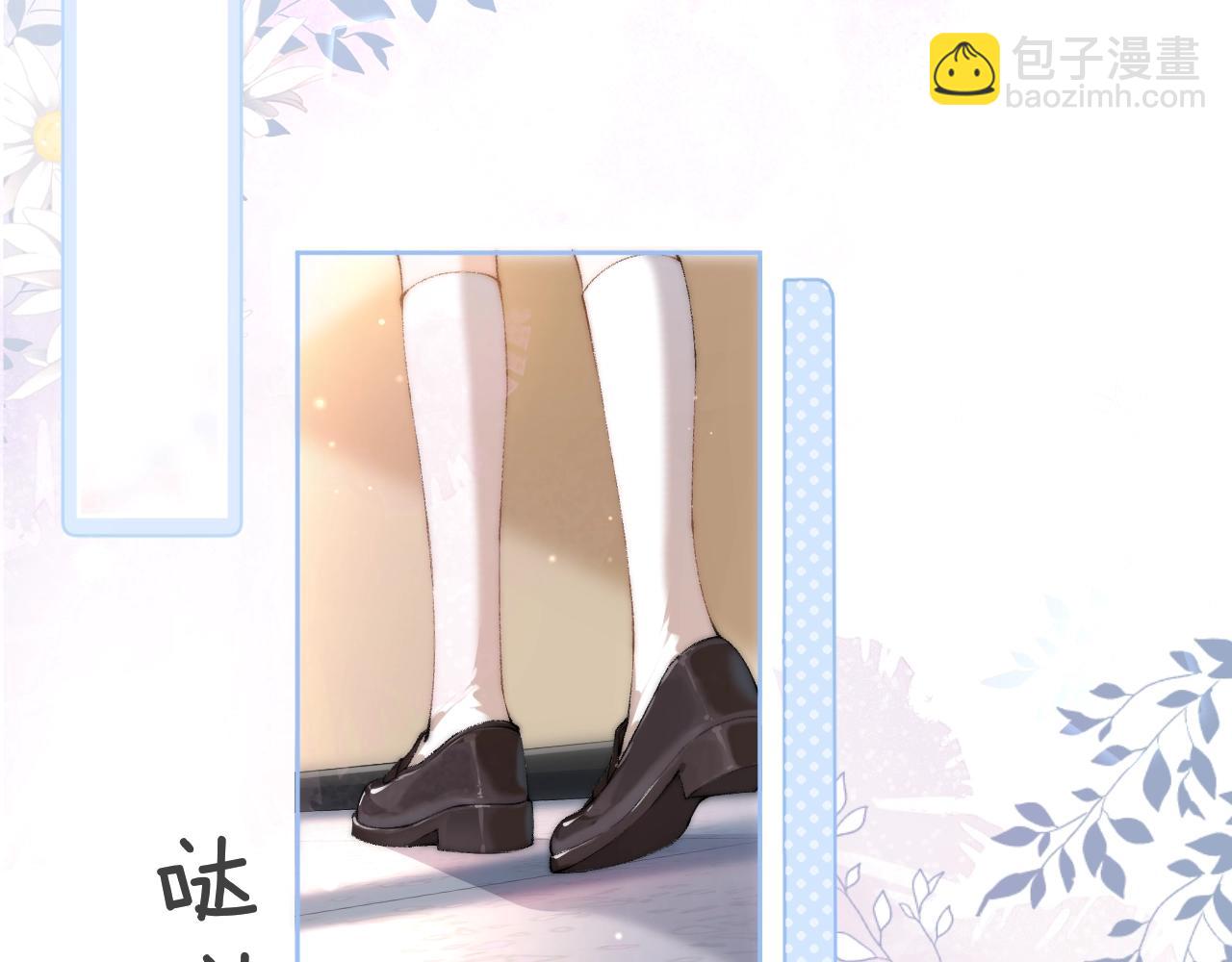 第2话 初见(1/2)-第3话