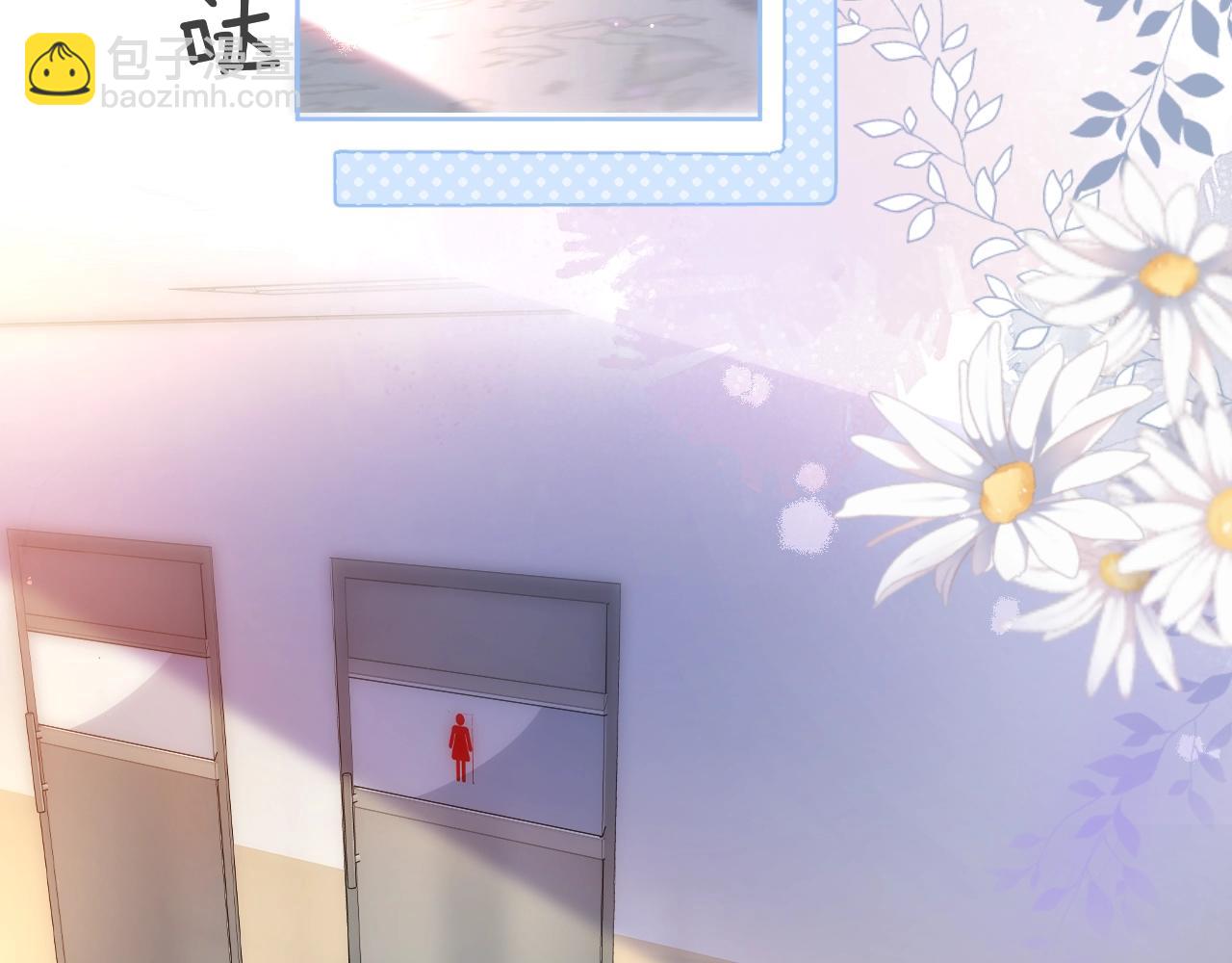 第2话 初见(1/2)-第3话