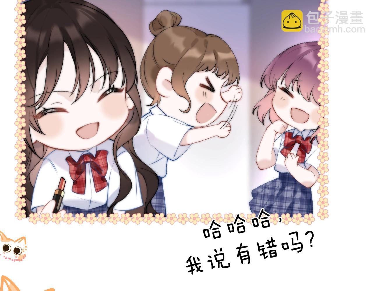 第2话 初见(1/2)-第3话