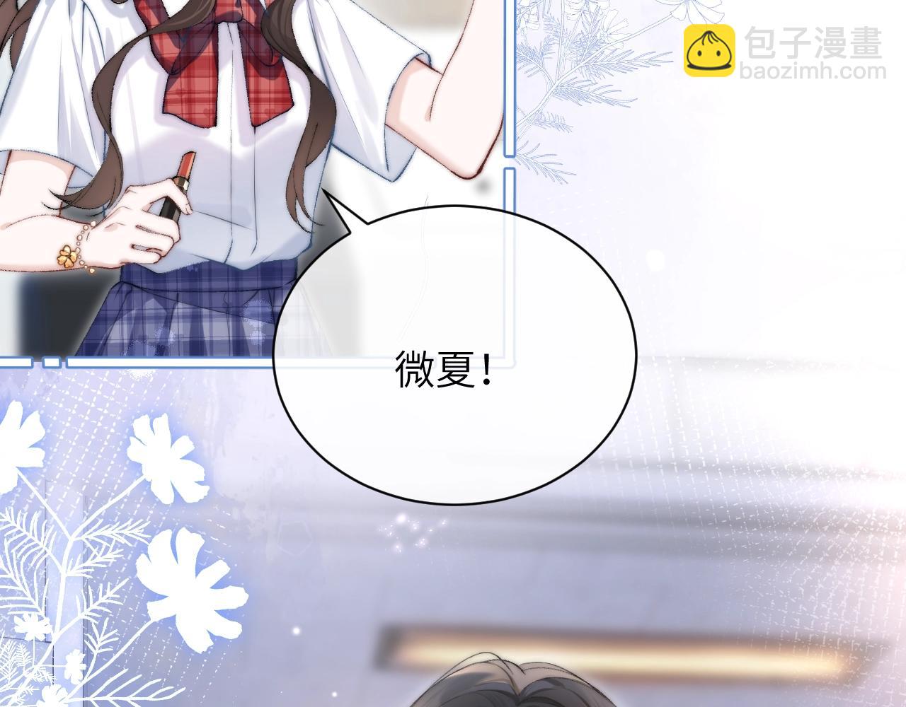 第2话 初见(1/2)-第3话