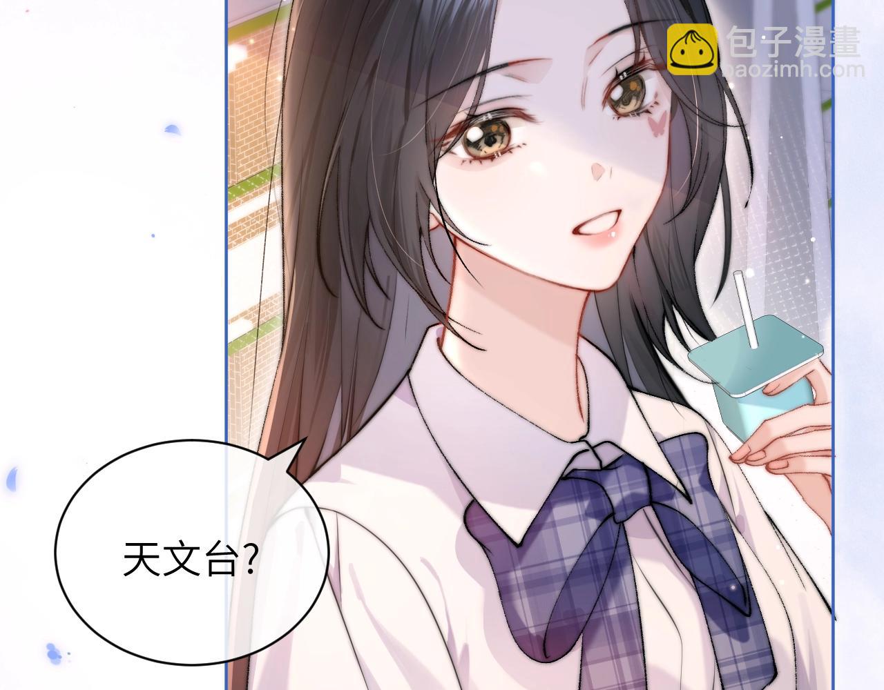 第2话 初见(1/2)-第3话