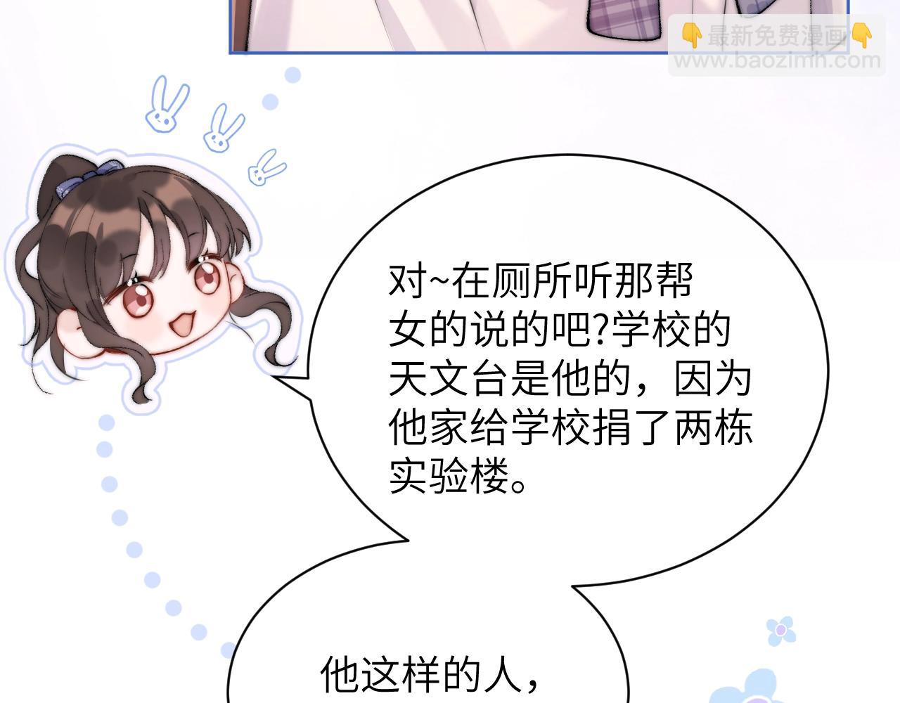 第2话 初见(1/2)-第3话