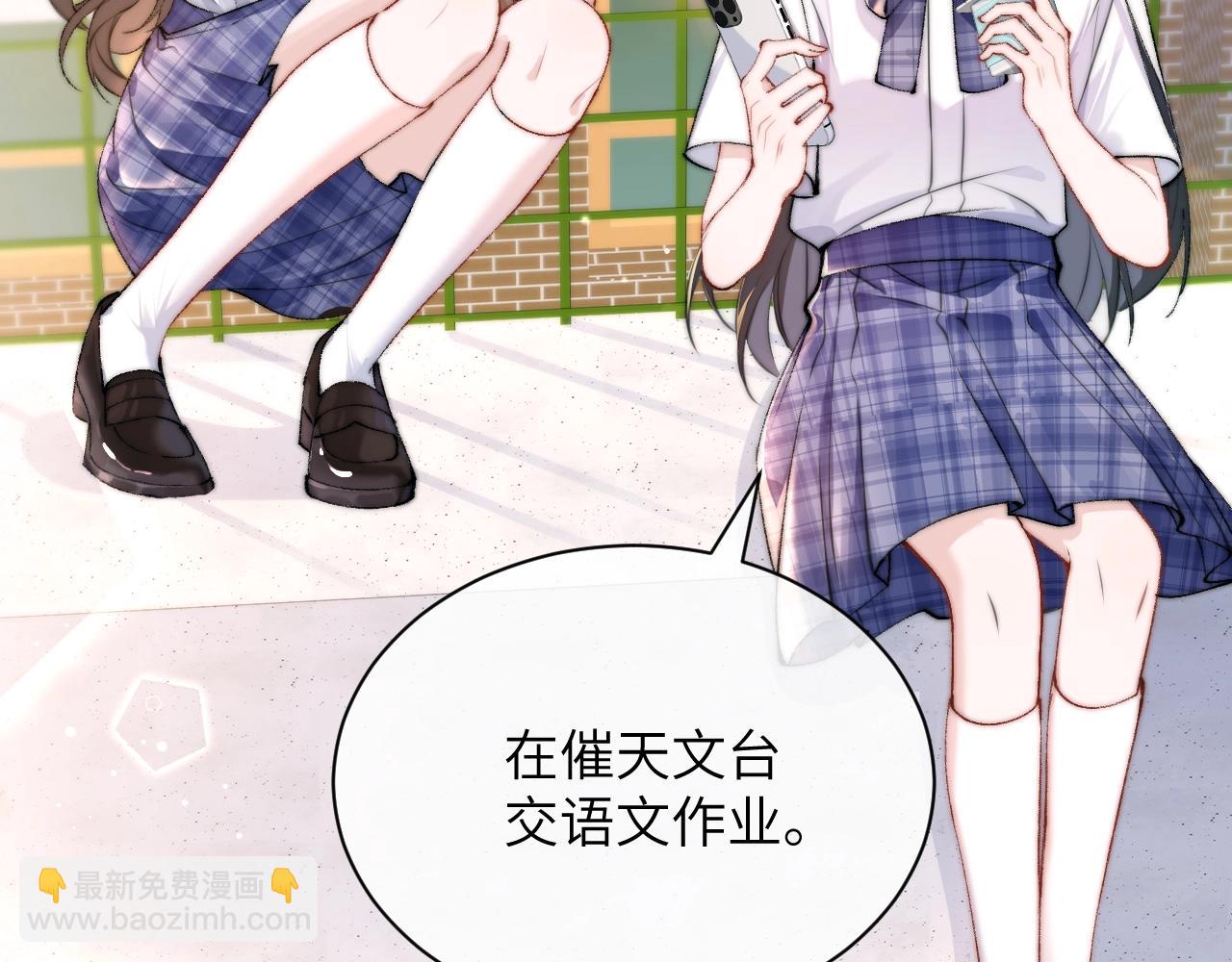 第2话 初见(1/2)-第3话