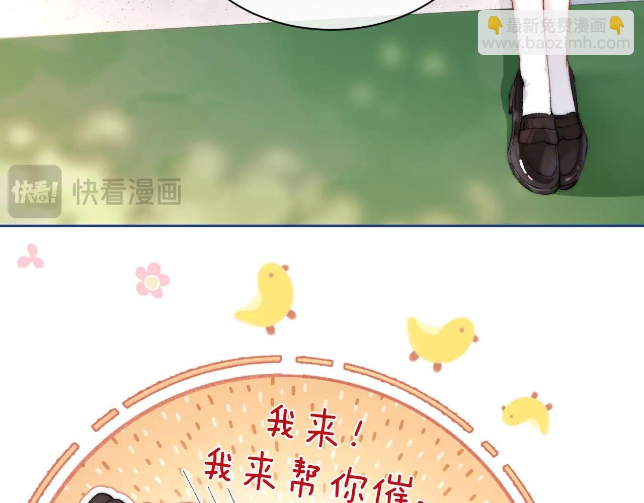 第2话 初见(1/2)-第3话