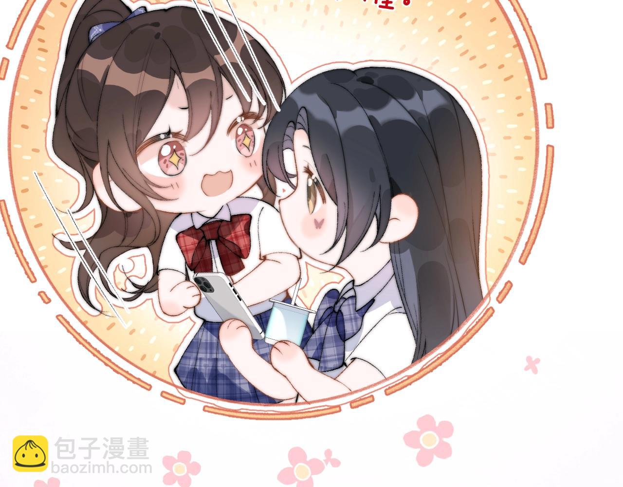 第2话 初见(1/2)-第3话