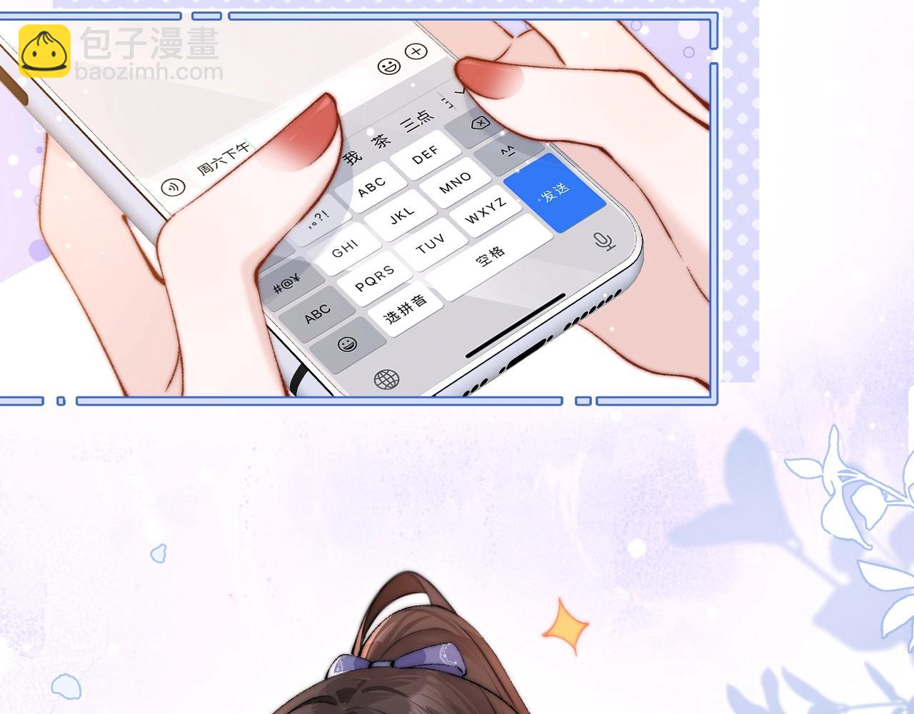 第2话 初见(1/2)-第3话