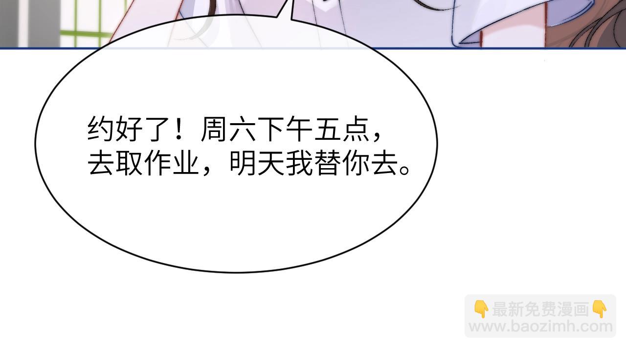 第2话 初见(1/2)-第3话