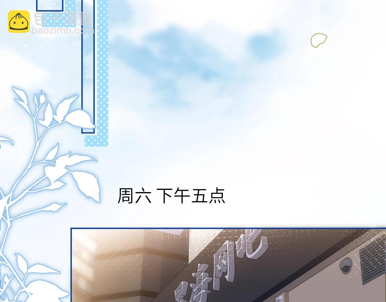 第2话 初见(1/2)-第3话