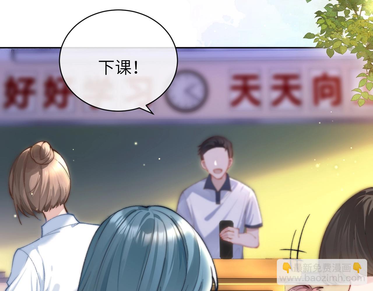 第2话 初见(1/2)-第3话