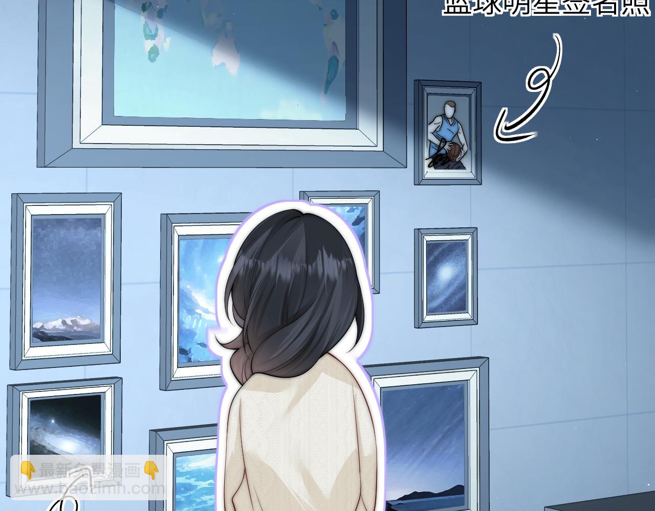 番外 一日游之班盛的家-第31话