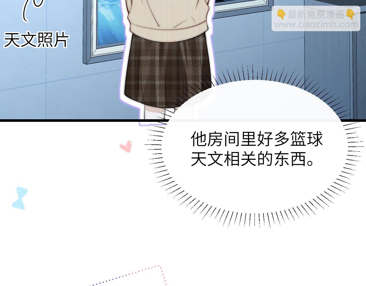 番外 一日游之班盛的家-第31话