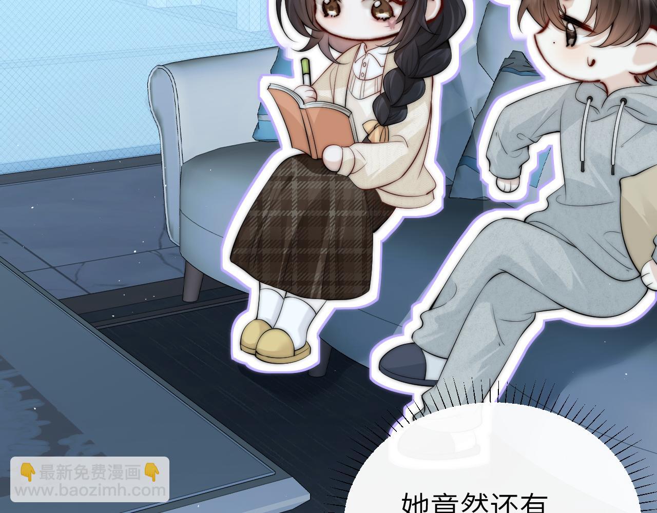 番外 一日游之班盛的家-第31话