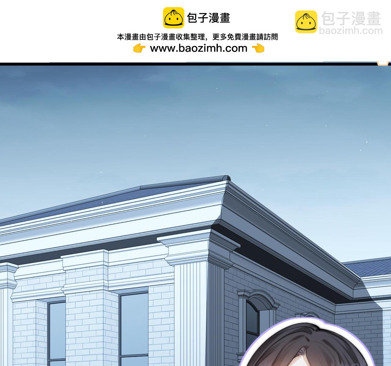 番外 一日游之班盛的家-第31话