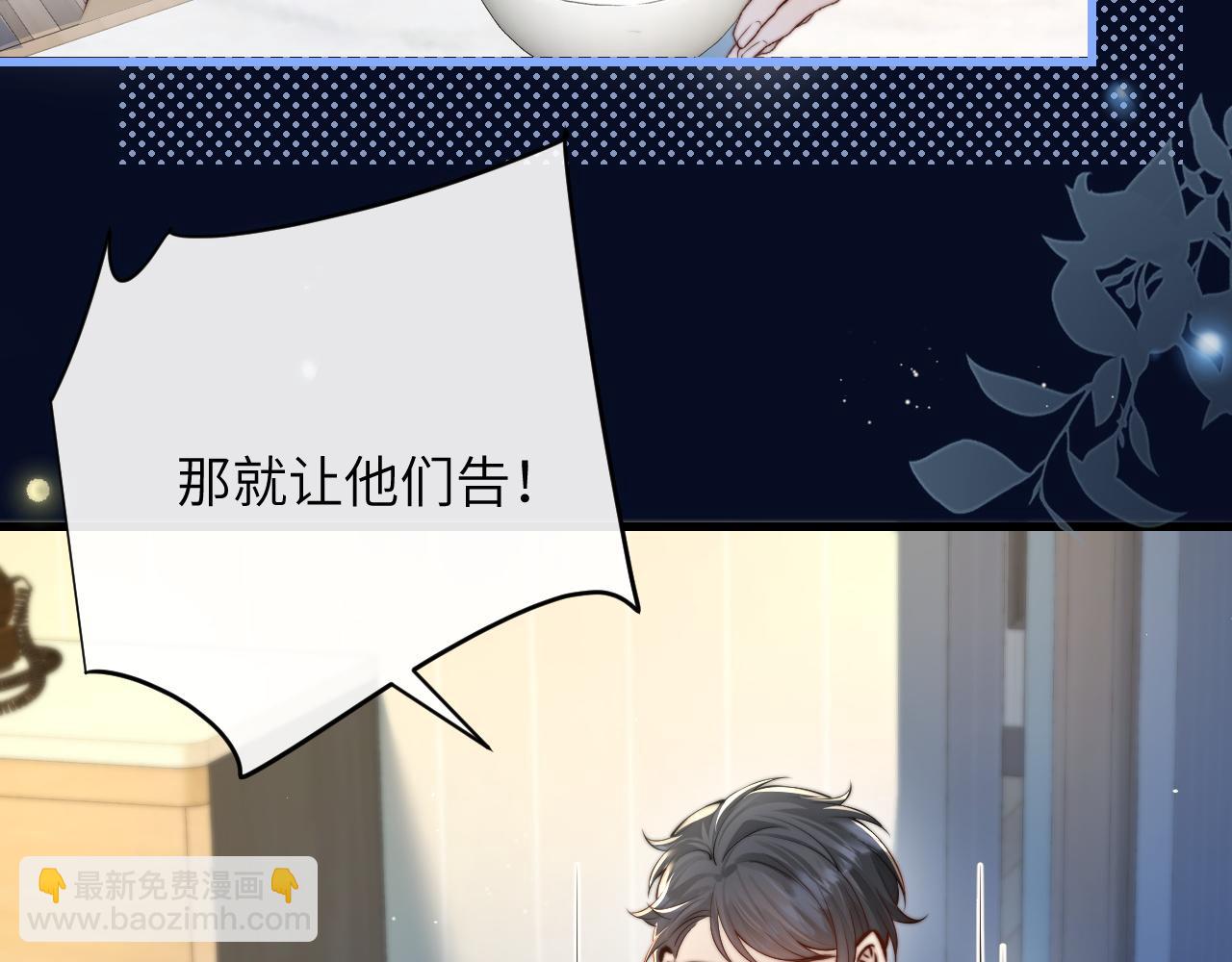 第29话 帮助(1/3)-第33话