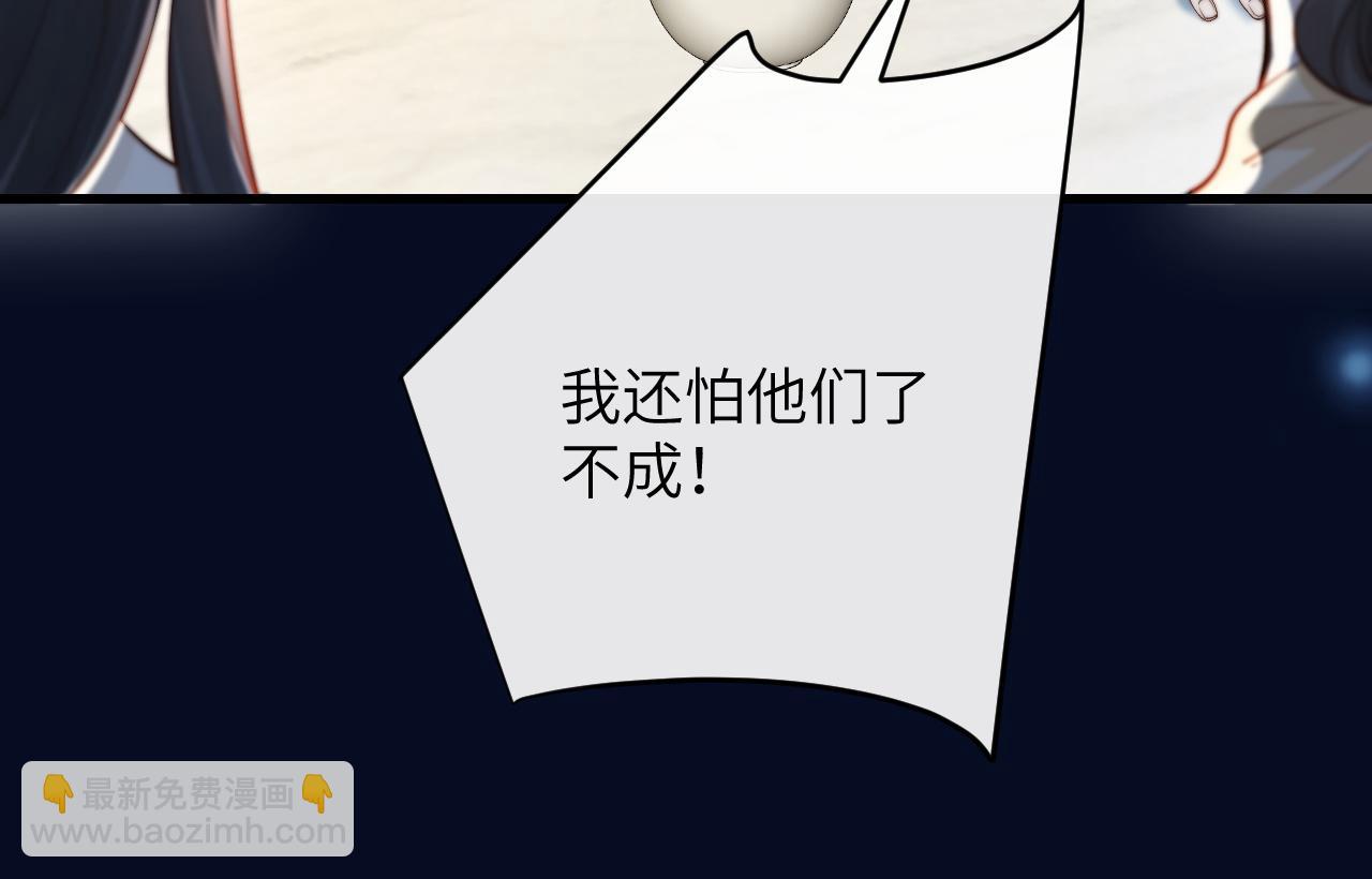 第29话 帮助(1/3)-第33话