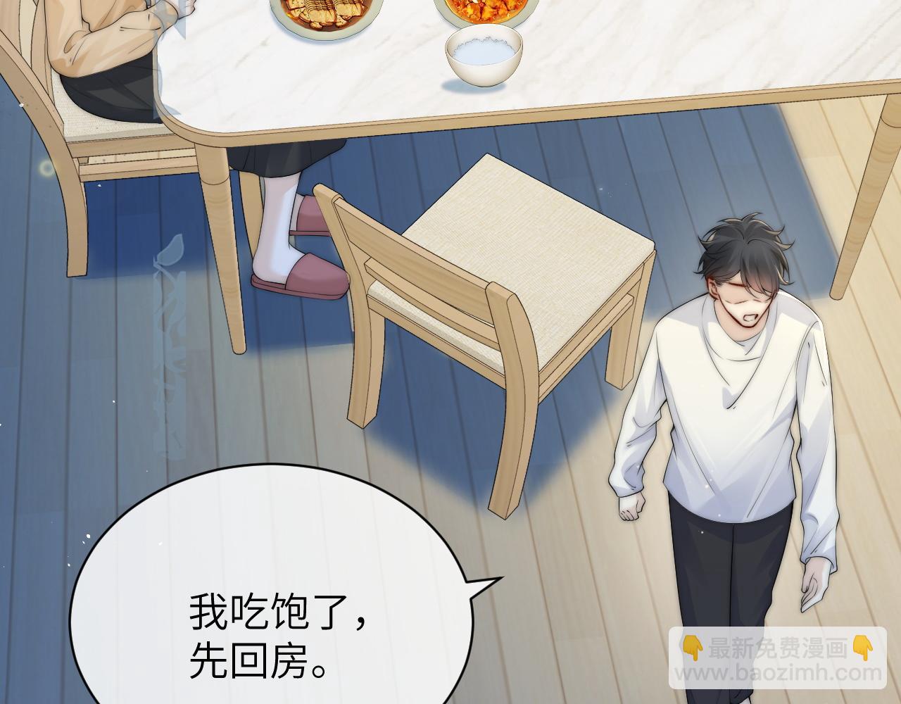 第29话 帮助(1/3)-第33话