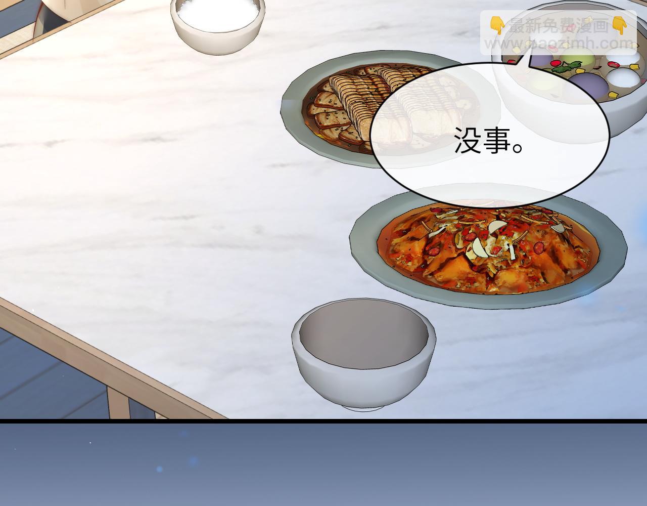 第29话 帮助(1/3)-第33话